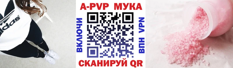 Купить наркоту Нерюнгри АМФ Кокаин блэк спрут онион ГАШ МАРИХУАНА СК
