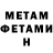 Метадон мёд DRANNBEN