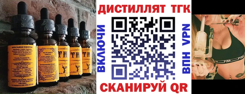как найти закладки  Нерюнгри  Еда ТГК конопля 