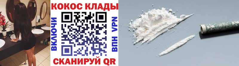 КОКАИН Эквадор Нерюнгри