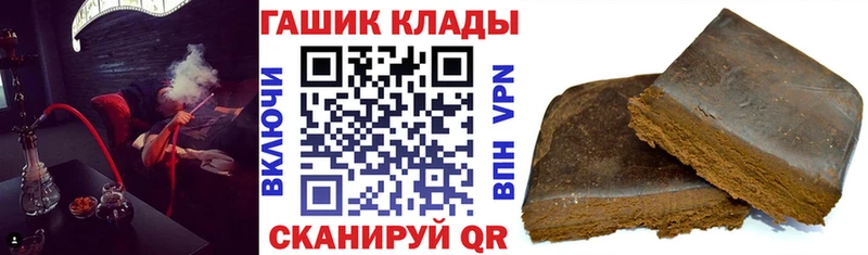 ГАШ гарик  как найти наркотики  Нерюнгри 