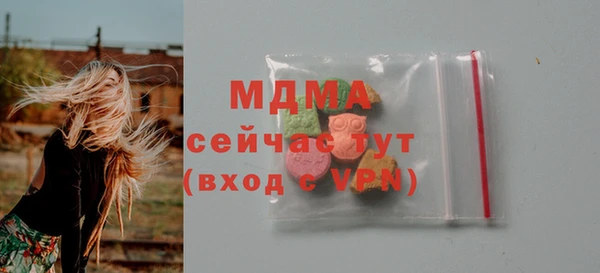 кокаин премиум Белоозёрский