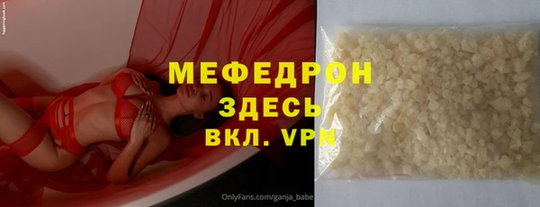mix Беломорск
