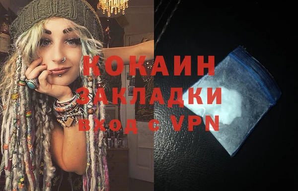 каннабис Белокуриха
