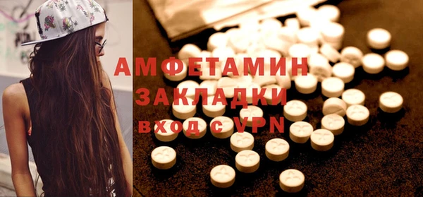 прущая мука Балахна