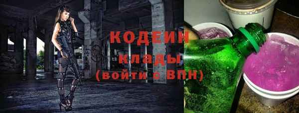 кокаин премиум Белоозёрский