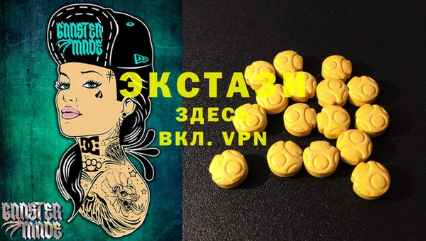 каннабис Белокуриха