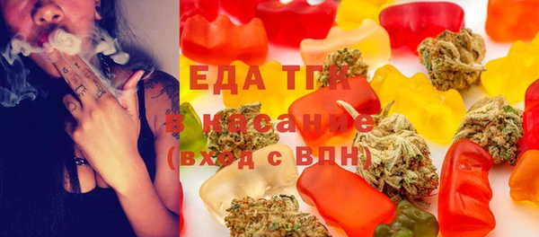 каннабис Белокуриха