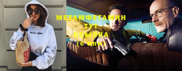 кокаин премиум Белоозёрский