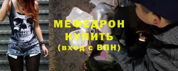 mix Беломорск