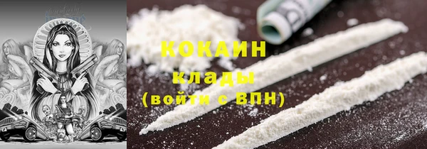 mix Беломорск