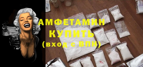 каннабис Белокуриха