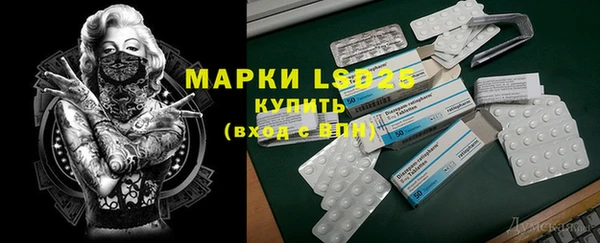 каннабис Белокуриха