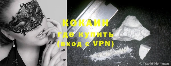 кокаин премиум Белоозёрский