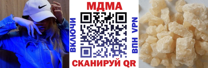 МДМА crystal  маркетплейс Telegram  Нерюнгри 