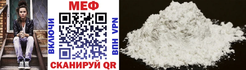 Мефедрон 4 MMC Нерюнгри