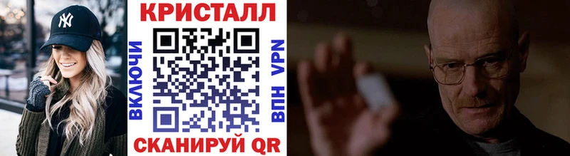 МЕТАМФЕТАМИН винт где продают ОМГ ОМГ ссылка Нерюнгри