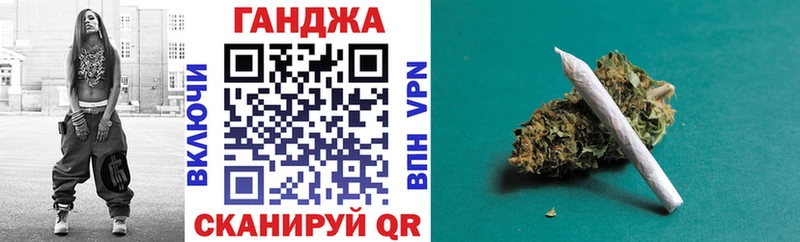 МАРИХУАНА план  Нерюнгри 